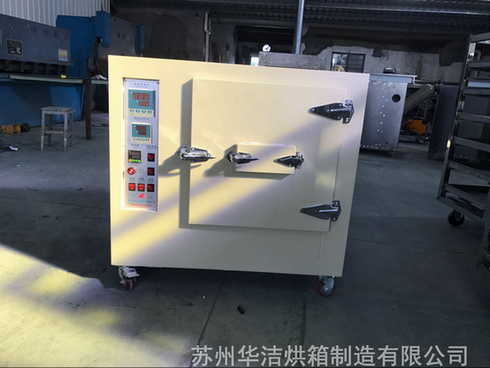 實驗烘箱空氣速度與空氣溫度如何把握?