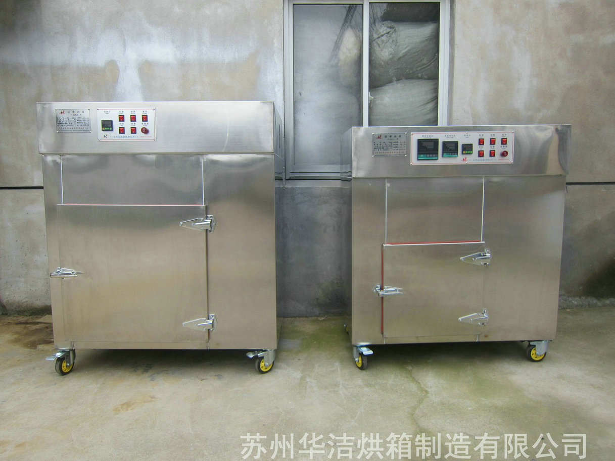 什么是無塵潔凈烘箱？